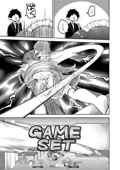 Konna Kivotos ga Atte Tamaruka Hon.