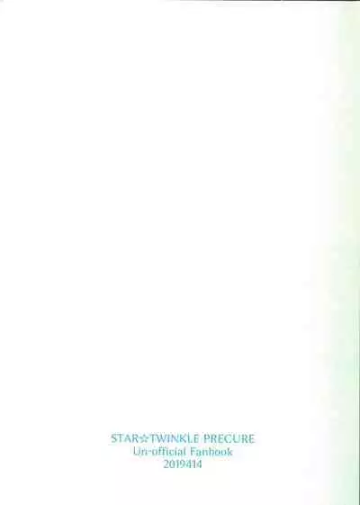 (Rainbow Flavor 20) [Diamond Guardian (Hishimori)] Lala-chan Peropero (Star Twinkle PreCure)