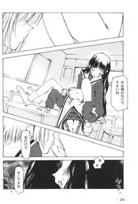 (C56) [Yuuhodou (Tekuteku)] Hanabana (Card Captor Sakura)