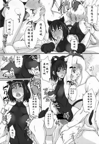 [Majimeya (isao)] Getsu Ka Sui Moku Kin Do Nichi 8 (Bishoujo Senshi Sailor Moon) [Chinese] [瓜皮汉化] [Digital]