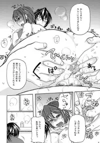 (C76) [Night FUCKERS (Various)] Gachiben.