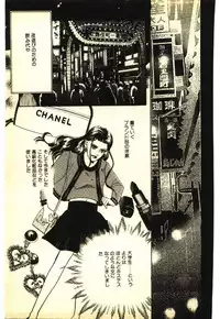 [Anthology] Kinshinsoukan & SM Taiken 2 -Incest & SM Experience 2-