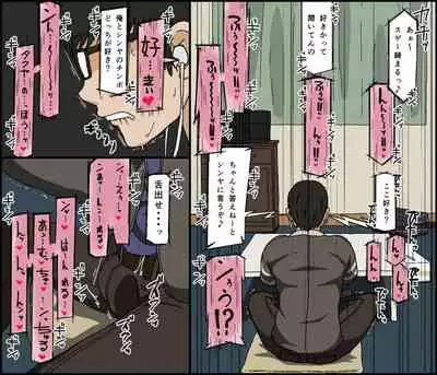 [Iris art (Toda Hisaya)] Kareshi Mochi no Kurokami Irojiro Binyuu Joshidaisei ga Cunni dake Mikeiken de Kare no Tomodachi ni Naisho de Hatsu Cunni Sarete Amari nimo Kimochiyo Sugite Sonomama Nagasare Sex Shita