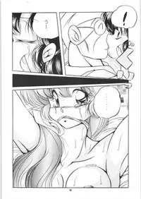 C-COMPANY SPECIAL STAGE 16