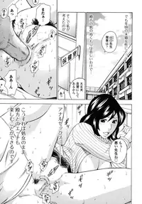 [Tange Suzuki] Analist ~Koukan Shugisha~