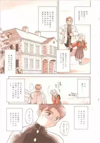 [Kayanagi Takahiro] Maid-san to Boku