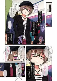 [Gujira] Kawaii Shounen wa Suki desuka? [Digital]