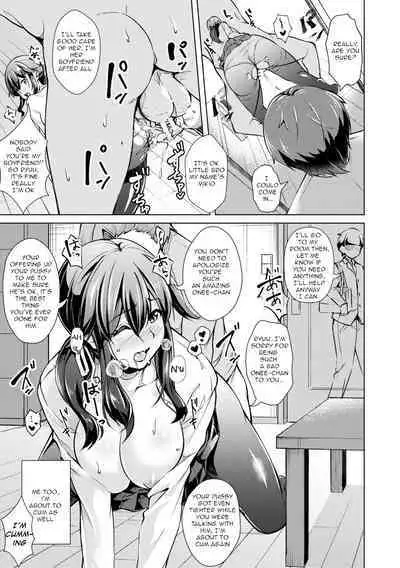 [Runa] After-School Fleshlight Girls Ch 3-5 [Digital]