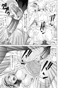 [Kurono Masakado] Raspberry