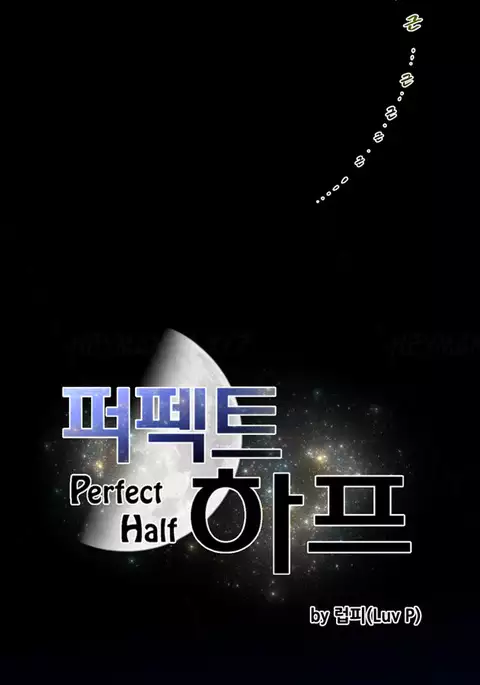 Perfect Half Ch.1-40