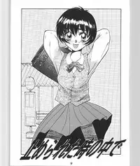 (C49) [Ootsuku Shouji (Shinjinkun)] Blue Water Splash 4