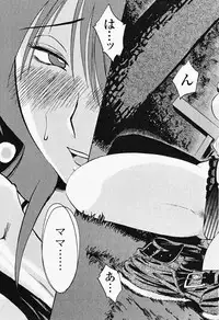 [TsuyaTsuya] Hadaka no Kusuriyubi 2