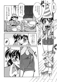 [Inoue Yoshihisa] Pony Binding