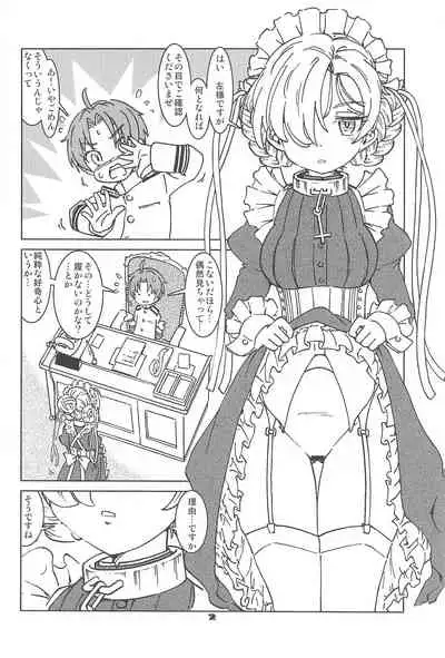 Henkyou Hakuchi no Yuunou Hisho