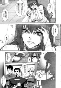 Comic Unreal 2010-06 Vol. 25