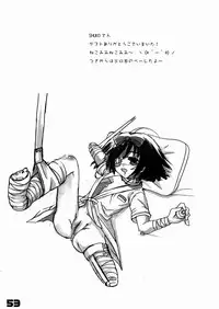 (C67) [SPT (Kakenasi, Kouguchi Moto)] Kubiwa Tsuushin Vol. 7 (Various)