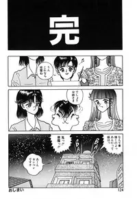 [Eiri Kiku] Short cut 1