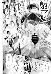 (C94) [Ikkizuka (Kizuka Kazuki)] Chitsujo Trouble (Granblue Fantasy) [Chinese] [明後天打十億古戰逃兵漢化]