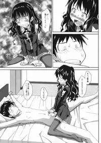 (C80) [TYPE-57 (Frunbell)] TYPE-19 (Kamisama Dolls)