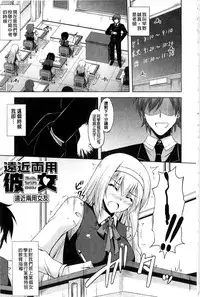 [Nikusoukyuu.] Kinai Otome [Chinese]