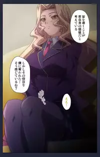 [Liquid] [Full Color Seijin Han] Saimin Ryoujoku Gakuen Daisanwa Shuudan Saiminjutsu Complete Ban [Digital]