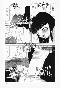 [Sou Akiko] Itsumo Kimi no Katawarani