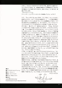 (C71) [Goromenz (Yasui Riosuke)] Baka to Geass wa Tsukaiyou (CODE GEASS: Lelouch of the Rebellion)