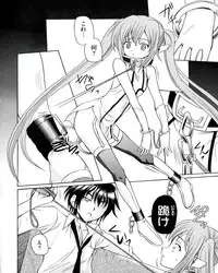 [Anthology] Ecchi na Otoshimono
