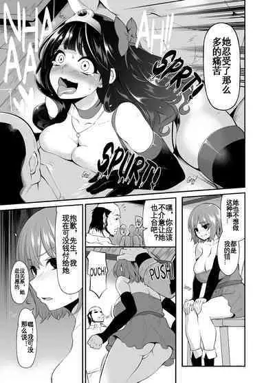 [Shouwa Saishuu Sensen (Hanauna)] Benmusu Bouken no Sho 8 (Dragon Quest III) [Chinese] [KOKORO个人汉化][