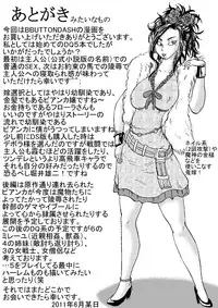 [BBUTTONDASH] Tenkuu Musume Jutai Zenpen Ch. 2 (Dragon Quest V) [English] [desudesu] [Digital]