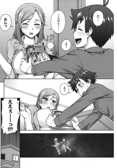 COMIC HOTMILK 2017-07