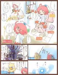 [Wanomido] Shiroma fights the urge to urinate + Shiroma's home water supply is cut off (Chocobo Racing)