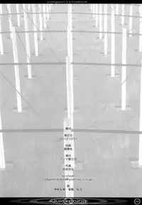 (C83) [The Knight of the Pants (Tsuji Takeshi)] Quickening (Neon Genesis Evangelion) [English] [Strange Companions]