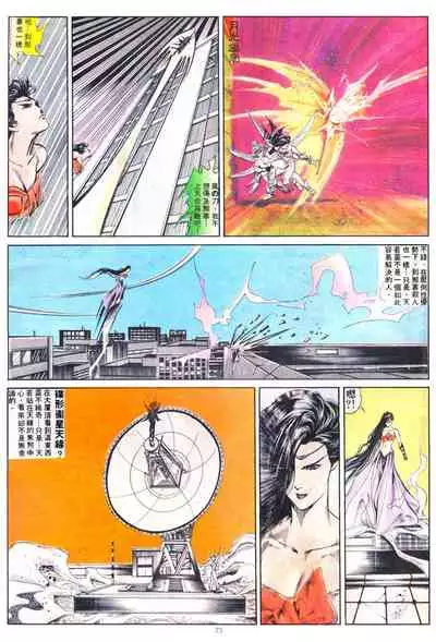 New A Moment of Romance~ Hadougirl (1/2)