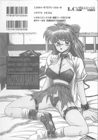 [Irotsuki Sakari] Dakara Suki de Ite