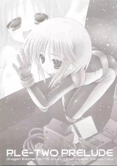 ELPEO-PLE GENERATION EVENT LIMITED EDITION