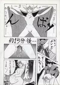 (C37) [Waku Waku Doubutsuen (Tennouji Kitsune)] Elf no Musume - Die Elfische Tochter (Record of Lodoss War)