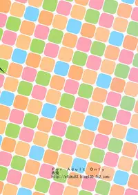 【CE家族社】(C86) [赤兎 (復八磨直兎)] ビリビリみさきち（とある魔術の禁書目録）