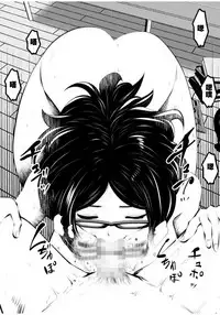 [Studio The DEVIL (Souryuu)] Kurobuchi Megane no Katei Kyoushi [Chinese] [lolipoi汉化组]