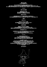 (C71) [Fountain's Square (Hagiya Masakage)] RARE HEROES (The Melancholy of Haruhi Suzumiya)