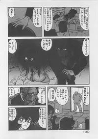 [Kamitou Masaki ] Anoko ni LOVE-CALL