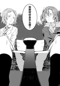 (Bokura no Love Live! 5) [Mashiroriti (Mashiro Kanna)] No brands girls! not (Love Live!) [Chinese] [脸肿汉化组]