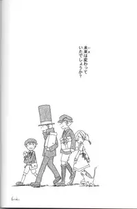 [L-SK (Kotora)] Disguise (Professor Layton)