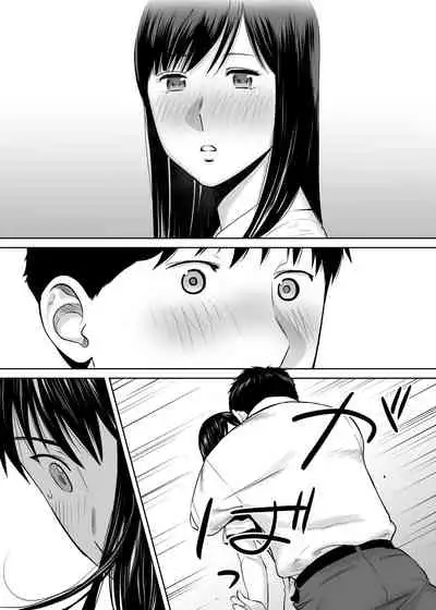 Karami Zakari vol. 2 | Entanglement vol. 2