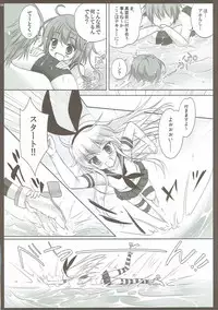 (C86) [MiyuMiyu Project (Kanna Satsuki)] Honjitsu no Hishokan wa Shimakaze Desu. (Kantai Collection -KanColle-)