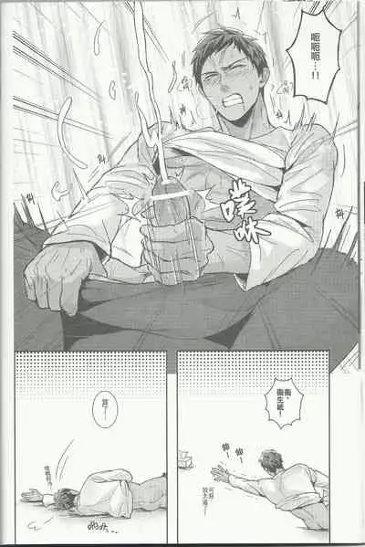 PILL TO EASE LONLINESS