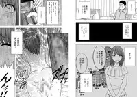 [Crimson (Carmine)] Idol kyousei sousa ～sumaho de meirei sita koto ga genjitsu ni～ [Episode 4]