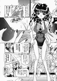 [Utamaro Kakinomoto] Himitsu no Hanran