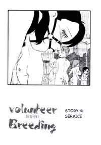 [Kaimeiji Yuu] Volunteer Breeding Ch.4 [English]