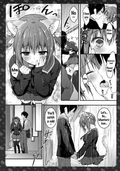 (COMIC1☆11) [KINOKONOMI (konomi)] Nyancology 6 -Nureta Nekoda-san no Himitsu- | Nyancology 6 -Nekoda-san's Wet Secret- [English] {Doujins.com}